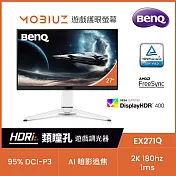 BenQ EX271Q 27型遊戲護眼螢幕(IPS/HDMI/DP/Type-C)