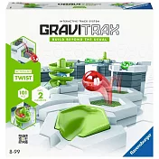 德國Ravensburger維寶遊戲 Gravitrax重力球Action-Set Twist機關