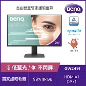 BenQ GW2491 24型FHD護眼螢幕(IPS/HDMI/DP)