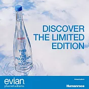【evian依雲】evian x Pharrell Williams x Humanrace 2025紀念瓶750mL(單瓶/玻璃瓶) 天然礦泉水