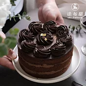 [法布甜] 玫瑰花6吋蛋糕全系列任選(檸檬/芋頭/巧克力)(含運) 巧克力