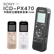 SONY IC錄音筆レコーダー ICD-PX470F 日本語版 電池付き（メモリ容量4GB・FM機能付き） 白色/W