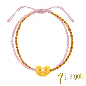 【Just Gold 鎮金店】甜蜜緞彩-珍心 黃金手繩(網路限定)