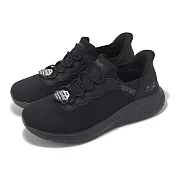 Skechers 工作鞋 Squad Chaos SR Slip-Ins 男鞋 寬楦 黑 防滑 抗電 全黑 瞬穿科技 200254WBLK