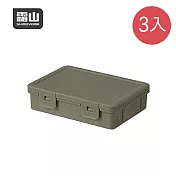 【日本霜山】日系扁形款PP收納盒-3入- 軍綠