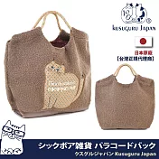 【Kusuguru Japan】日本眼鏡貓 三種用法的提背包 緹花繩手柄刺繡Boa絨毛感提包 購物包 cacao-chan系列  -摩卡色