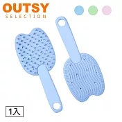 OUTSY拾毛貓雙面去毛梳(三色可選) 寧靜藍