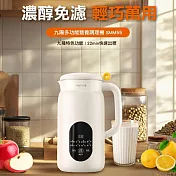 【Joyoung九陽】多功能營養調理機(SMM55)