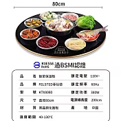 【現貨+菲仕德+認證】110V飯菜保溫板 保溫墊 暖菜板 熱菜板 加熱盤 保溫菜罩 加熱菜板 圓形 保溫菜板保溫墊 黑色圓形80CM