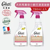 【Tafrishine Pure】法國光澤度 2入有機馬賽皂小蘇打多功能清潔除垢凝膠750ML(97%天然 法國原裝)