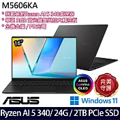 【硬碟升級】ASUS華碩 M5606KA-0058K340H 16吋/Ryzen AI 5 340/24G/2TB SSD/Win11/ AI效能筆電