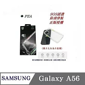 手機殼 PZX 現貨 贈按鈕五色組 SAMSUNG 三星 Galaxy A56 手機殼 防撞殼 防摔殼 軟殼 空壓殼 透明