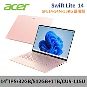 ★硬碟升級★ ACER 宏碁 Swift Lite 14 SFL14-54M-56KG 14吋 筆電 特仕版 (CU5-115U/32G/512G+1TB/W11)