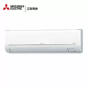 三菱電機13坪靜音大師HW變頻冷專分離式冷氣MSY-HW80NF/MUY-HW80NF