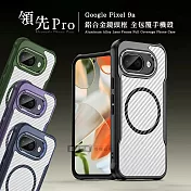 領先Pro Google Pixel 9a 鋁合金鏡頭框 碳纖紋磁吸防摔殼 手機殼 深海藍