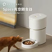 PETLIBRO Space 真空餵食器 真空保鮮 APP操控 自動餵食 8L超大容量 白色