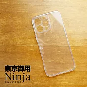 【東京御用Ninja】SAMSUNG Galaxy S25+ (6.7吋)純晶透保護套