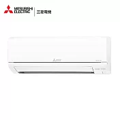 三菱電機10坪靜音大師GA變頻冷暖分離式冷氣MUZ-GA60NJ/MSZ-GA60NJ