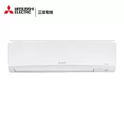 三菱電機13坪靜音大師GA變頻冷暖分離式冷氣MUZ-GA80NJ/MSZ-GA80NJ