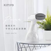 【KINYO】二合一手持式蒸氣殺菌掛燙機(HMH-8470)