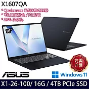 【硬碟升級】ASUS華碩 X1607QA-0061B126100 16吋/X1-26-100/16G/4TB SSD/Win11/ AI效能筆電