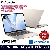 【硬碟升級】ASUS華碩 X1407QA-0031D26100 14吋/X1-26-100/16G/4TB SSD/Win11/ AI效能筆電