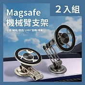 CS22 多角度可摺疊Magsafe磁吸式手機支架-2入  金色*2