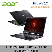 ★全面升級★Acer 宏碁 Nitro AN17-51-53ZK 17.3吋電競筆電(i5-13500H/RTX4050/8G+16G/512GB+1TB/W11)