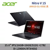 ★全面升級★ ACER 宏碁 Nitro V ANV15-51-95SE 黑 15.6吋 筆電 特仕版(i9-13900H/16G+16G/512G+1TB)