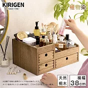 【桐趣】木間拾趣三抽8格實木化妝櫃-胡桃