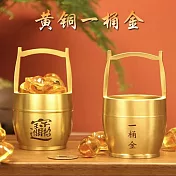 CS22 財運亨通金桶招財小擺飾 (刻字款) -1入 隨機金桶*1+小金塊*1