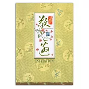 1A 邀請卡 (30張/包) C2242