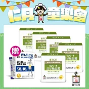 《日本森下仁丹》晶球敏益菌BIFINA VITALITY(30條/盒)X5盒送50+10長益菌14入/盒