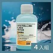 CS22 汽車鍍晶玻璃水-四入組