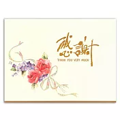 1A 感謝卡 (30張/包) C2401