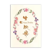 1A 生日卡 (30張/包) C2268