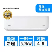 HERAN禾聯 4-6坪R32變頻冷暖耀金典雅型一對一分離式冷氣 HI-LA36H/HO-LA36H