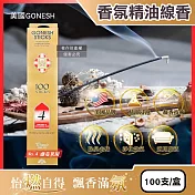 美國GONESH-室內擴香氛除臭淨化空氣精油線香100支/盒(居家清新去味燃香,慢活禪意大容量臥香,療癒冥想芳香用品,客廳,浴廁,廚房,臥室皆適用) No.4藤蔓果園