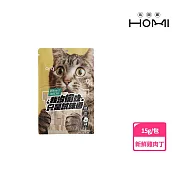 HOMI 凍未條｜酥酥mini丁(15g)