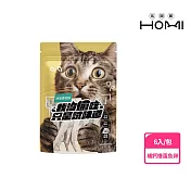HOMI 凍未條｜爆蛋喜相逢(6入30g)