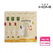 HOMI 咔咔潔牙棒(三味果汁) x3包