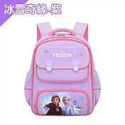 DF 童趣館 - Disney迪士尼大容量透氣護脊減負兒童書包 冰雪奇緣紫