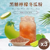 【CHILL愛吃】黑糖冬瓜檸檬茶(25gx6包/袋)x3袋