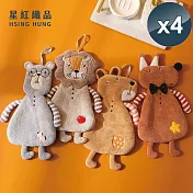 【星紅織品】可愛森林動物珊瑚絨擦手巾(4款任選)x4入 灰熊