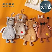 【星紅織品】可愛森林動物珊瑚絨擦手巾(4款任選)x16入 灰熊