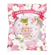 日本奈良雪之元凡士林-期間限定款櫻花15g