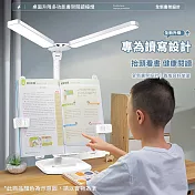 CS22 多功能可調光書架學習檯燈