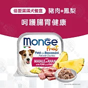 Monge瑪恩吉 倍愛滿滿 主食犬餐盒100g 純肉餐盒 狗罐頭 - 10豬肉+鳳梨100g x32罐組