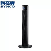 新格 微電腦遙控可拆洗式大廈扇 SSK-AC3625 -