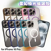 Dapad for iPhone 16 Pro 柔幻極光磁吸殼 金色